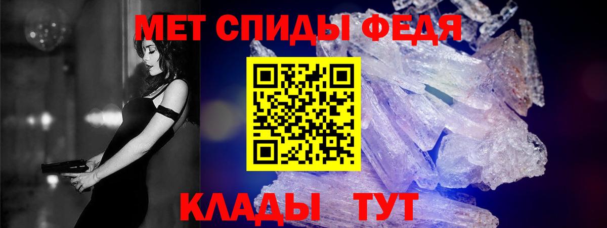 АМФ Premium Шатура