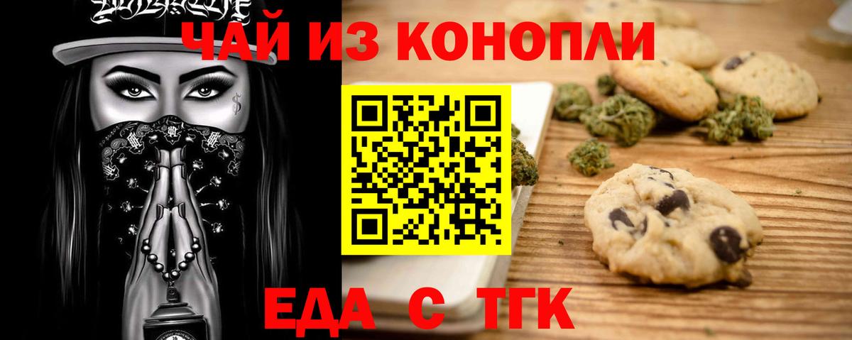 Шатура  Canna-Cookies марихуана  Вход с VPN 