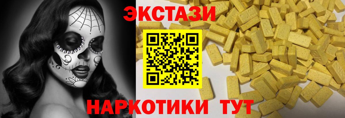 ЭКСТАЗИ бентли  Вход с VPN  ЭКСТАЗИ mix  хочу наркоту  Шатура 