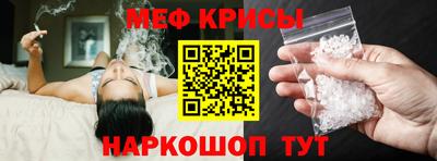 MESCALINE Кумертау