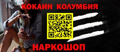 MESCALINE Кумертау