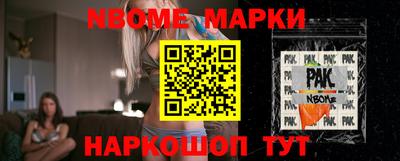 MESCALINE Кумертау