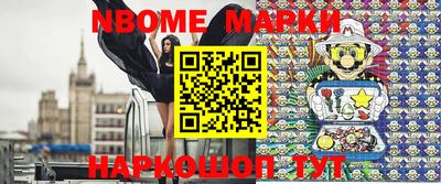 MESCALINE Кумертау