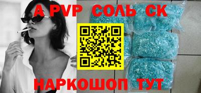MESCALINE Кумертау