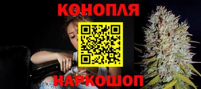 каннабис Кулебаки