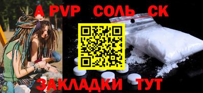 каннабис Кулебаки