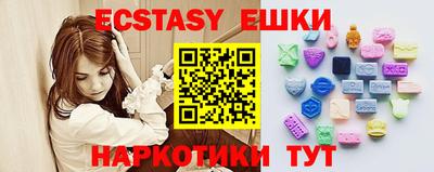 MESCALINE Кумертау