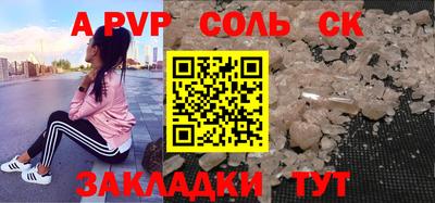 гашиш Кунгур