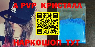 MESCALINE Кумертау