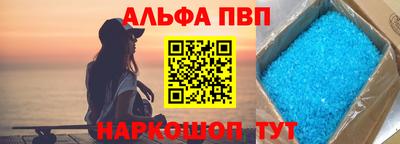 MESCALINE Кумертау
