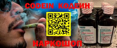 каннабис Кулебаки
