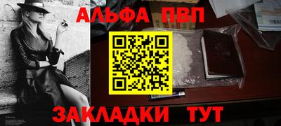 MESCALINE Кумертау