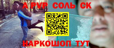 гашиш Кунгур