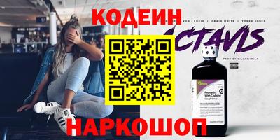 MESCALINE Кумертау