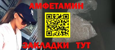 MESCALINE Кумертау
