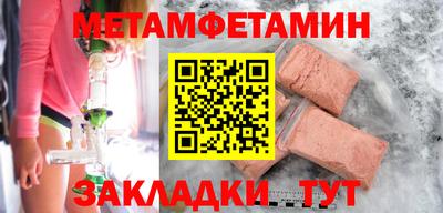 MESCALINE Кумертау