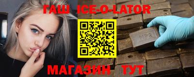 гашиш Кунгур