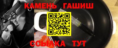 гашиш Кунгур