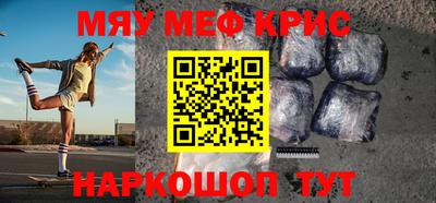 каннабис Кулебаки