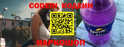 MESCALINE Кумертау