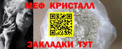 MESCALINE Кумертау