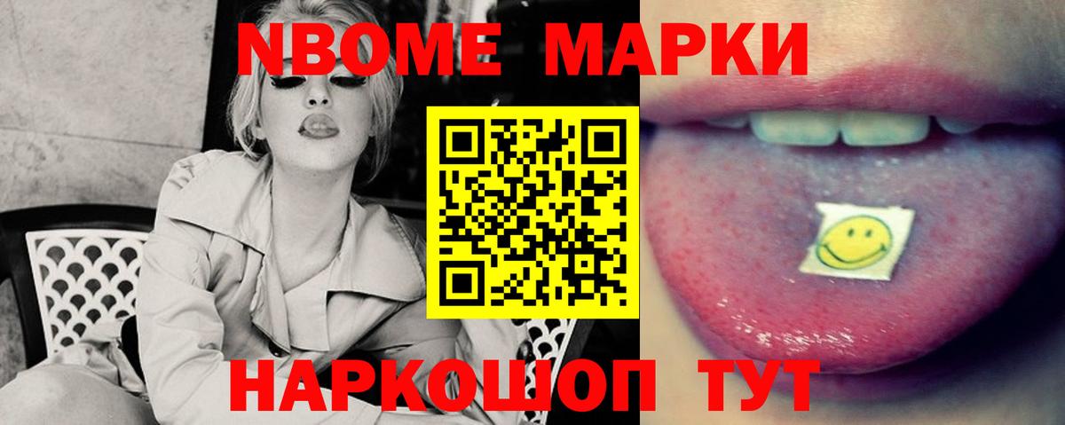 Шатура  LSD-25 экстази ecstasy  ЛСД экстази кислота  Вход с VPN 