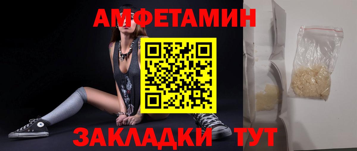 Первитин витя  МЕТАМФЕТАМИН  Шатура  Вход с VPN 