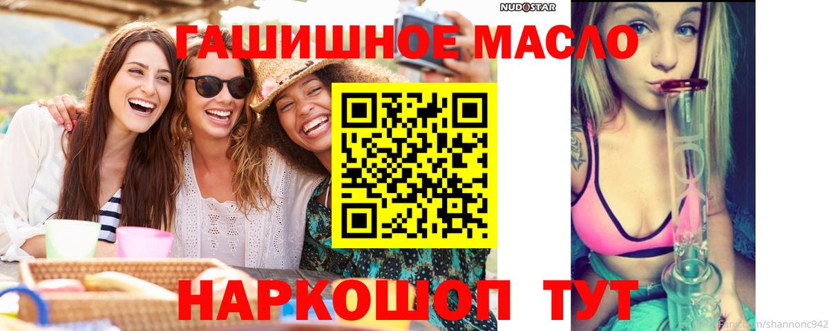 Меф кристаллы  COCAIN  NBOMe  Вход с VPN  A-PVP СК кристаллы  МАРИХУАНА  Шатура  Codein  КОКАИН 