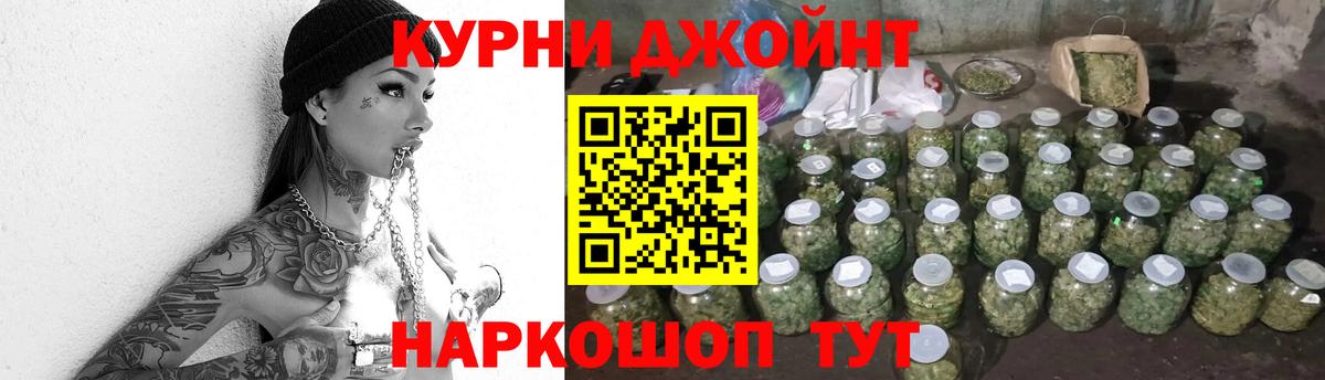Марихуана гибрид  Вход с VPN  Конопля гибрид  Шатура  Шишки марихуана индика 
