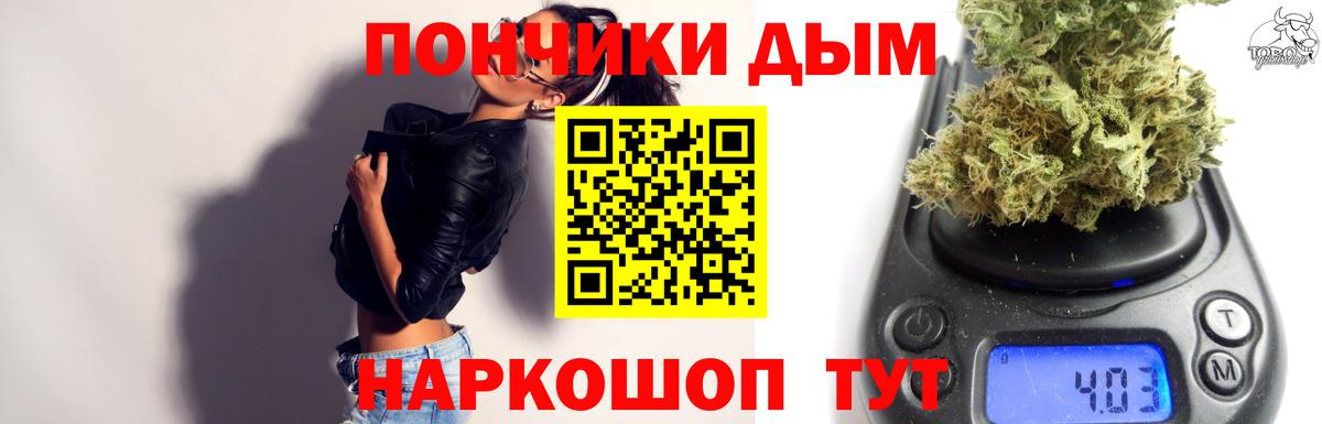 Бошки Шишки OG Kush Шатура